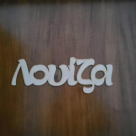 λουίζα Studio έως 2 άτομα Apartment